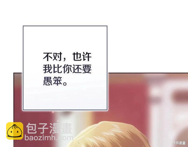第89话109