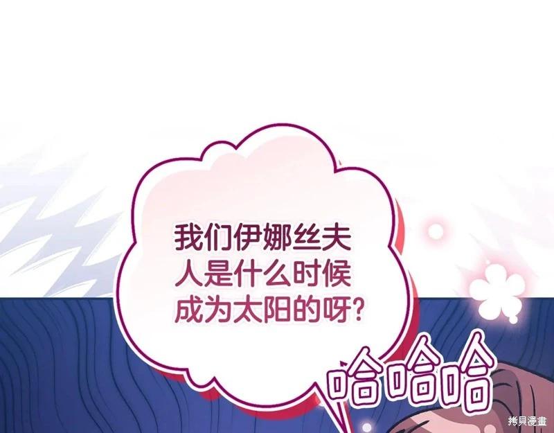 第89话11