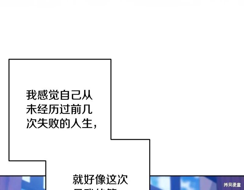第89话115