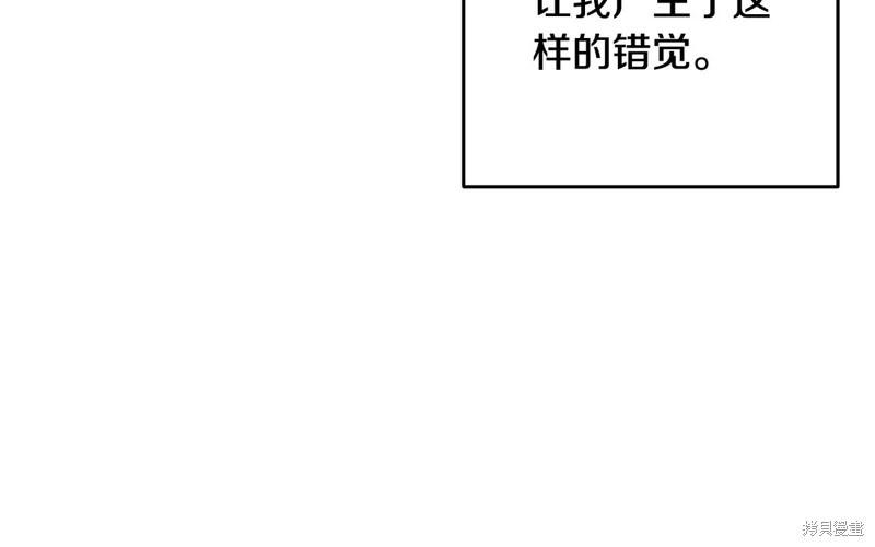 第89话117