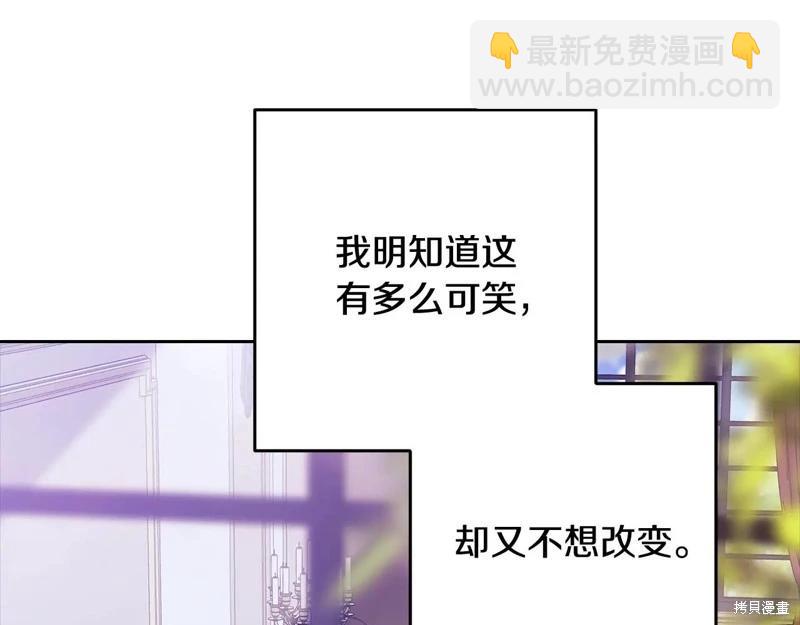 第89话118