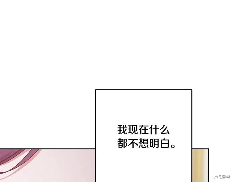 第89话120