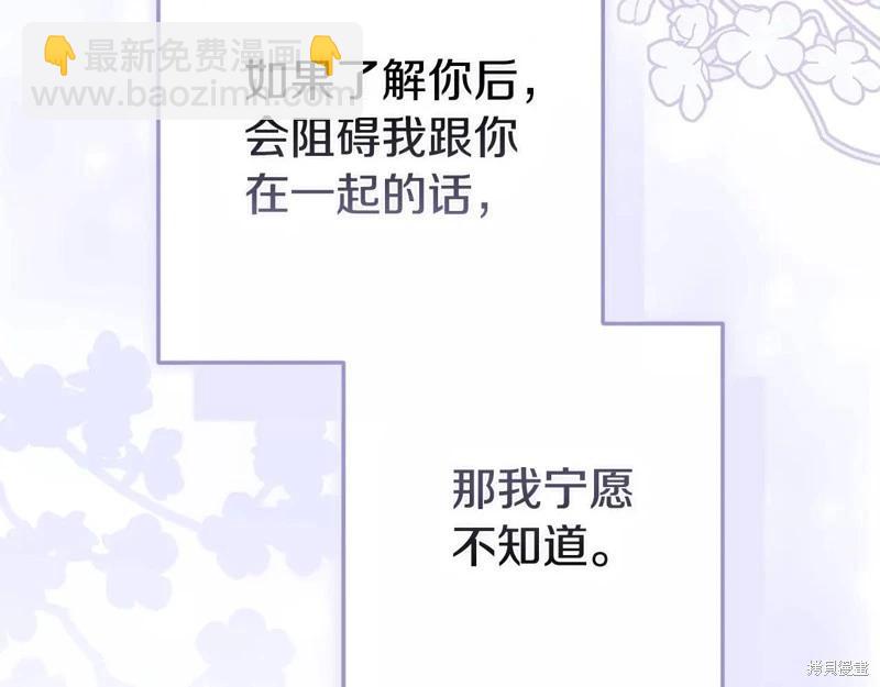 第89话123
