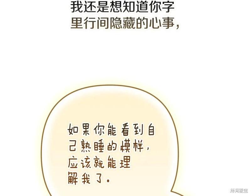 第89话127