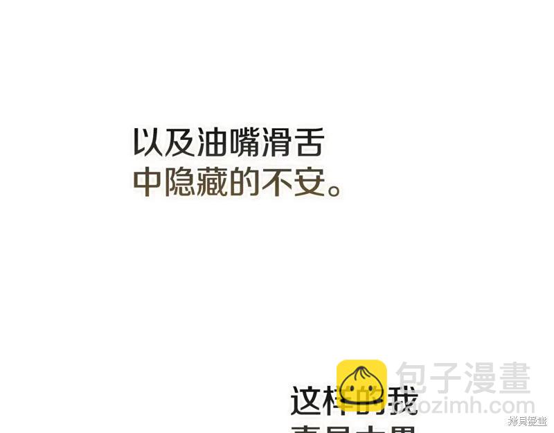 第89话130