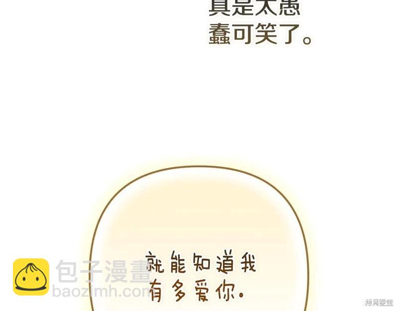 第89话131