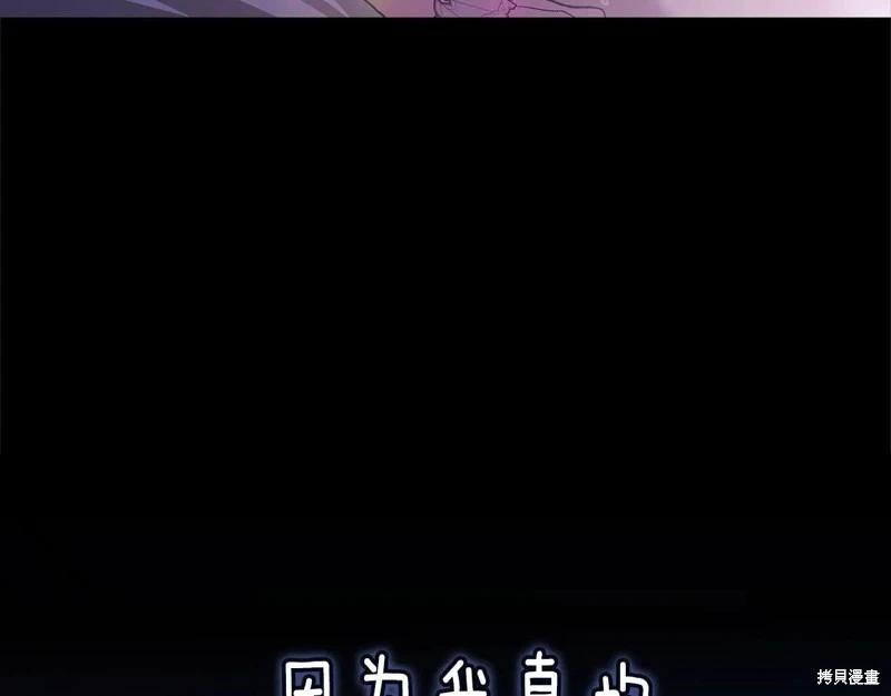 第89话142