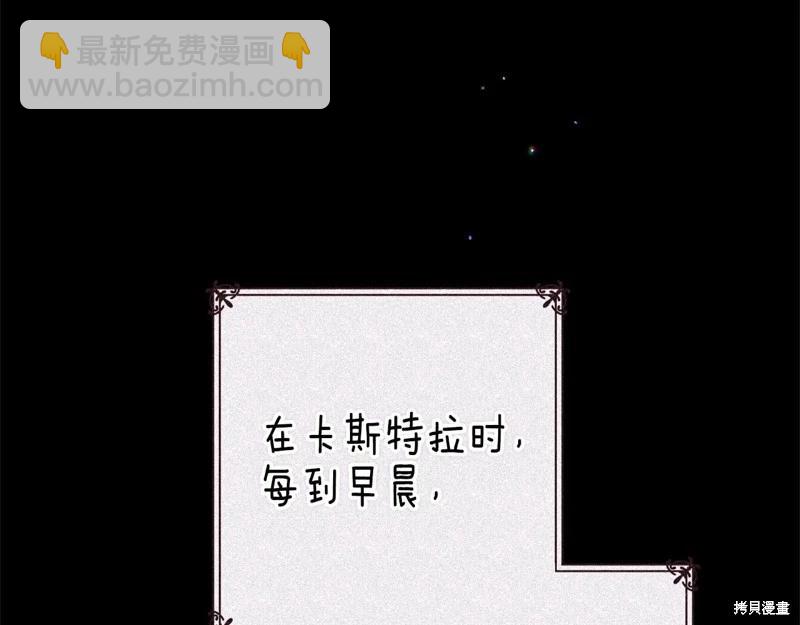 第89话148