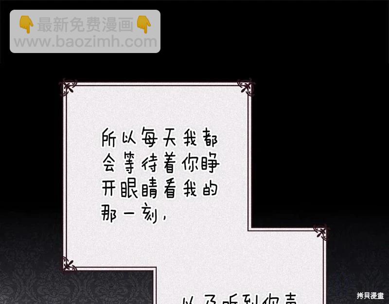 第89话159