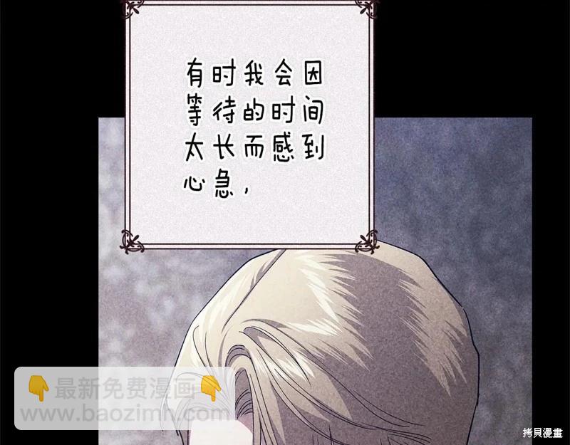第89话163