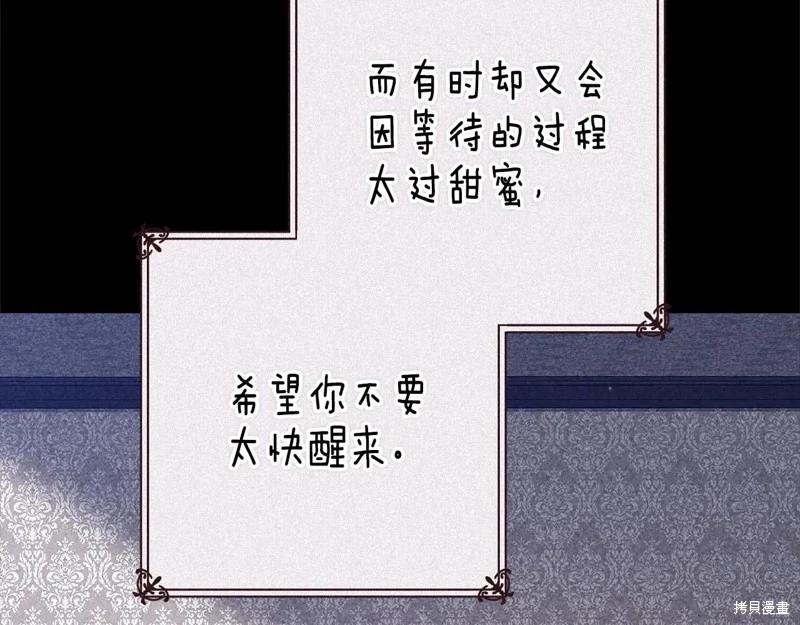 第89话166