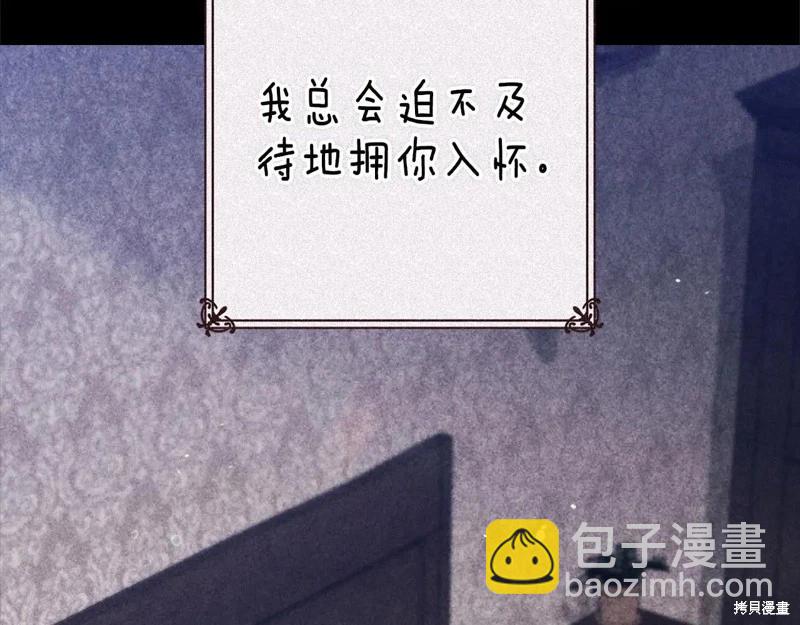 第89话171