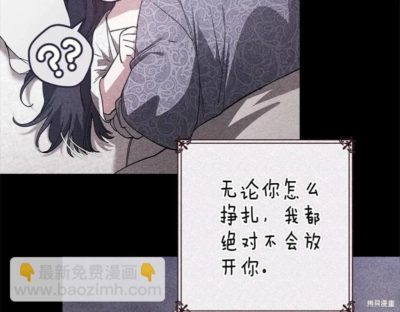 第89话175