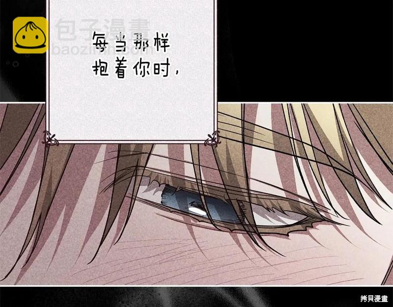 第89话178