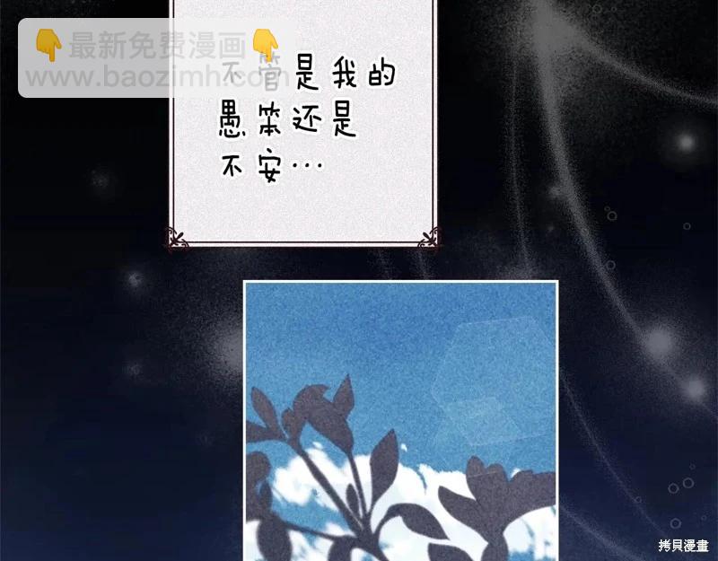 第89话180