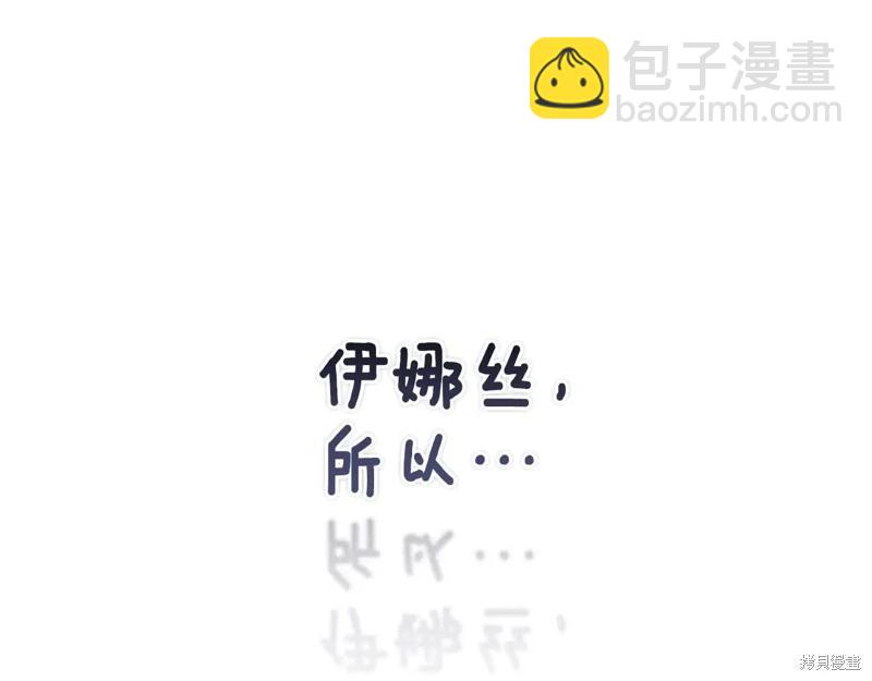 第89话188