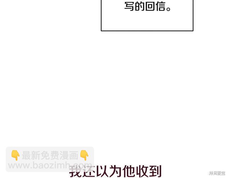 第89话19