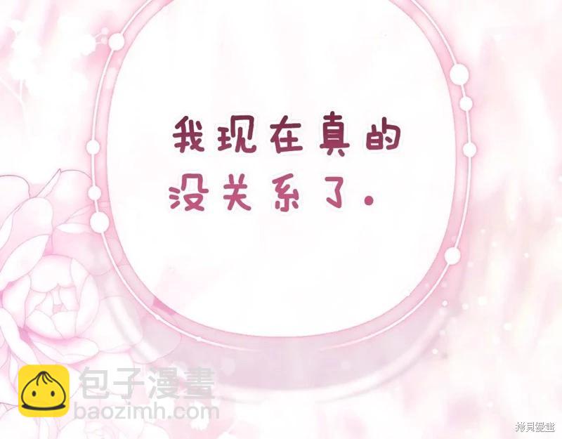 第89话194