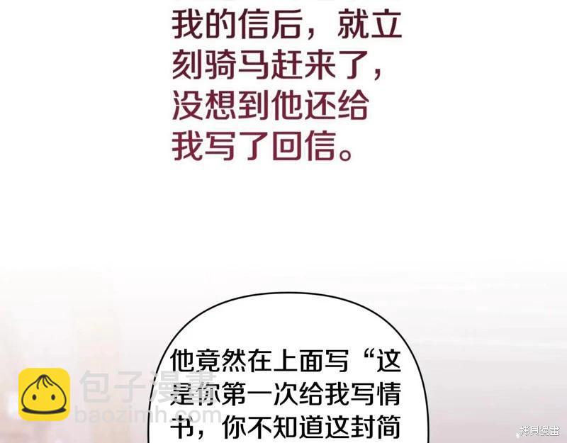 第89话20
