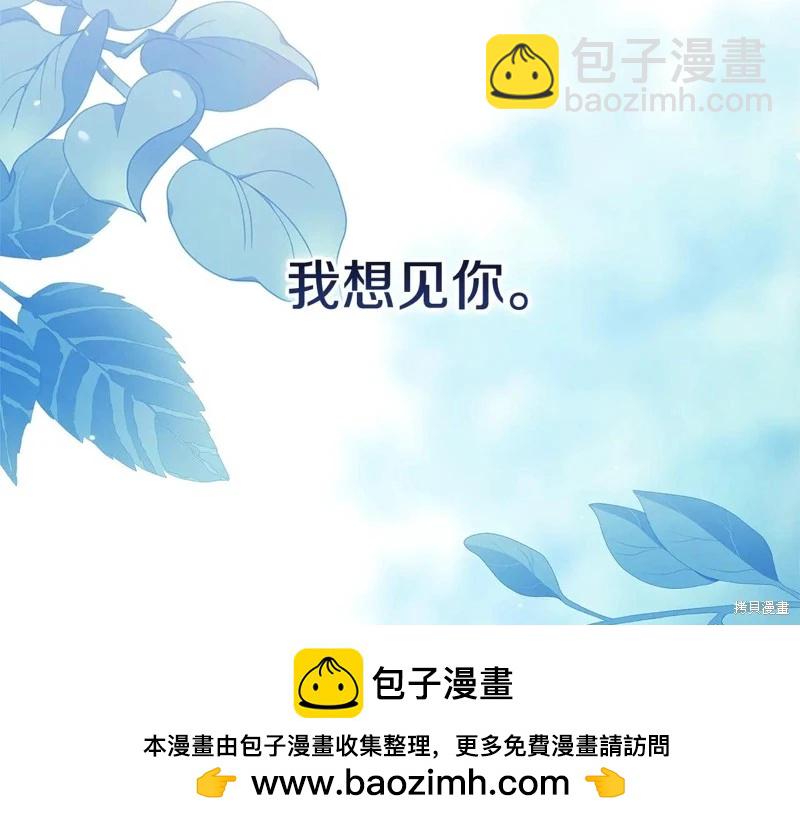 第89话209