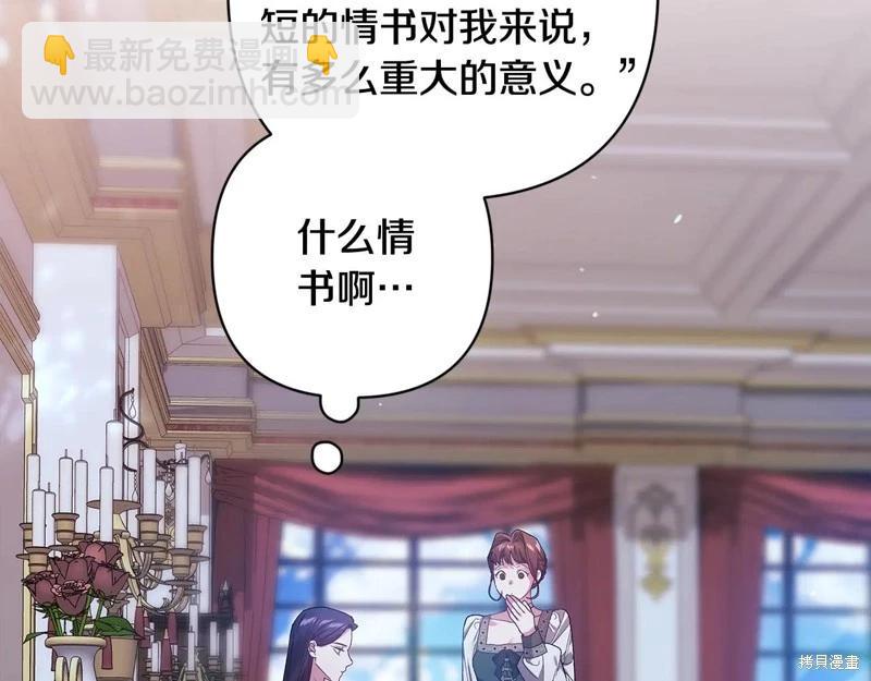 第89话21