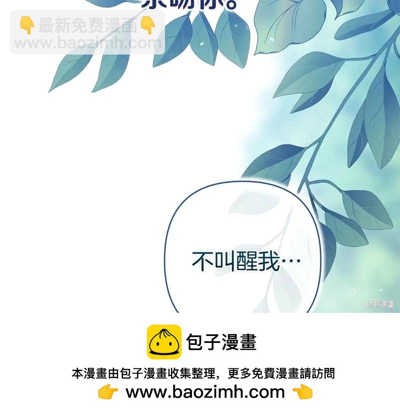 第89话211