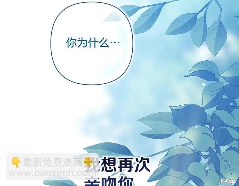 第89话214