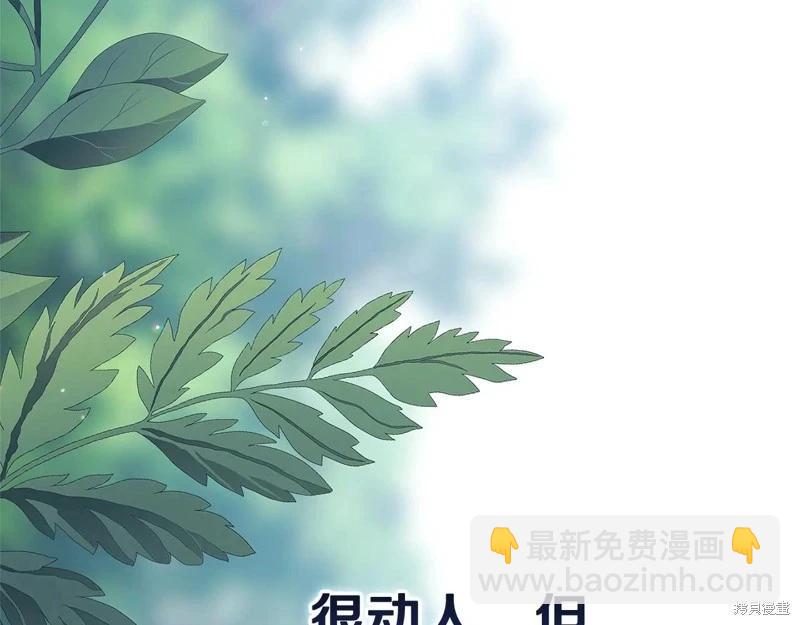 第89话217
