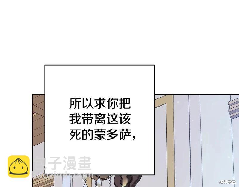 第89话219
