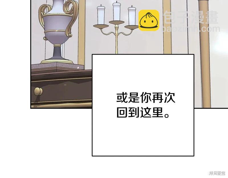 第89话221