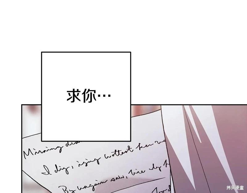 第89话223