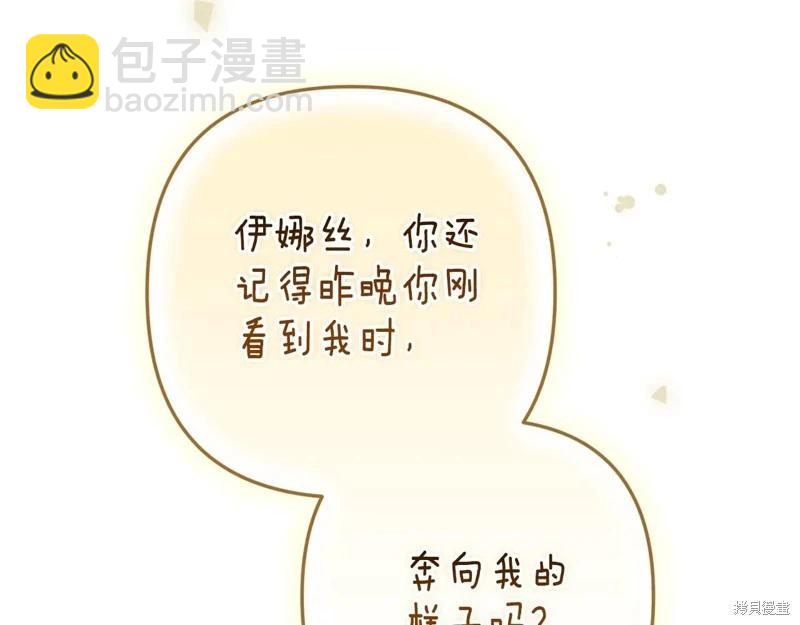 第89话232