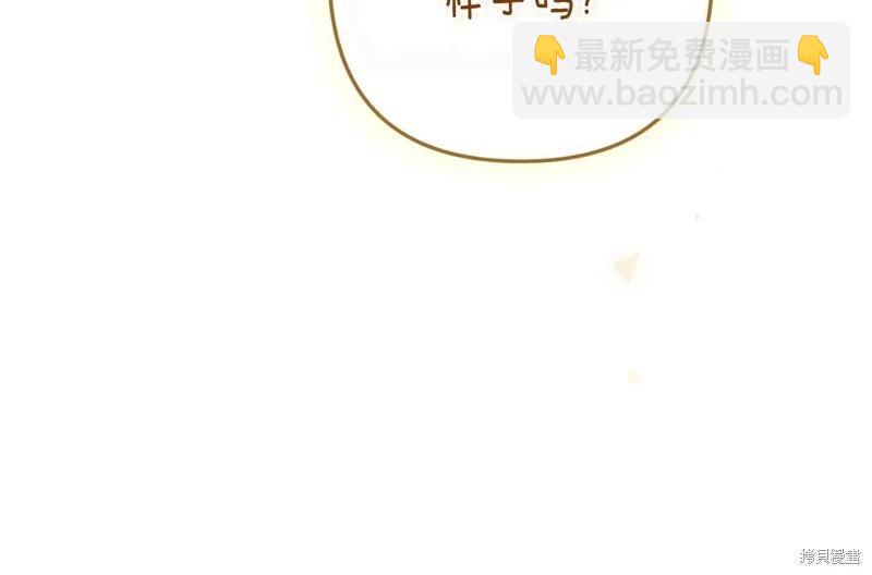 第89话233