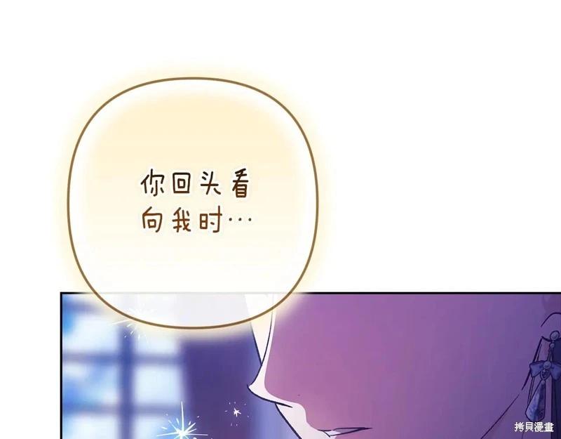 第89话234