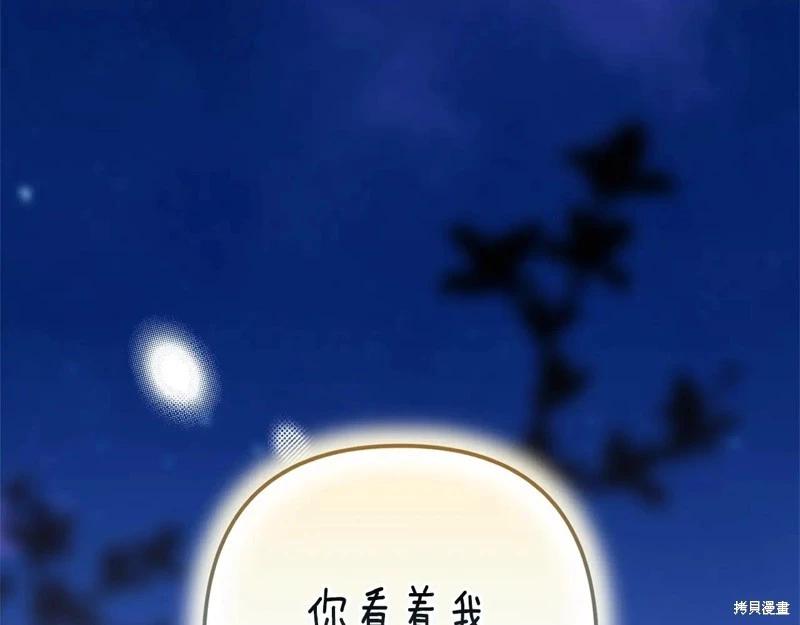 第89话238