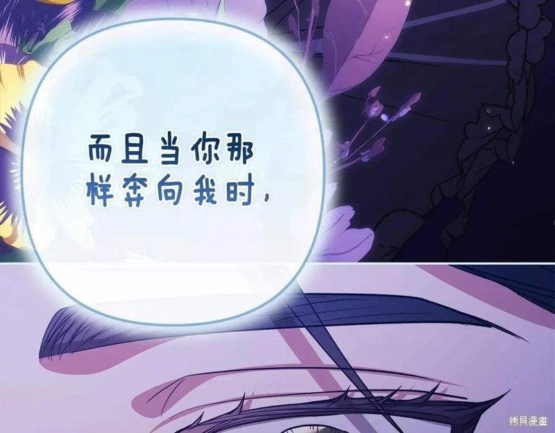 第89话249