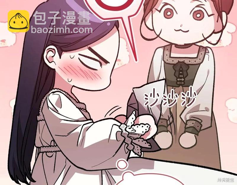 第89话25