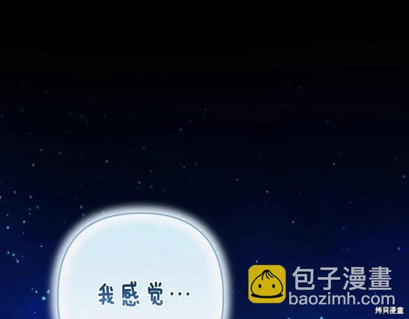 第89话252