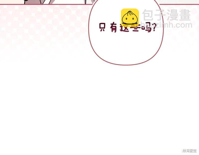 第89话26
