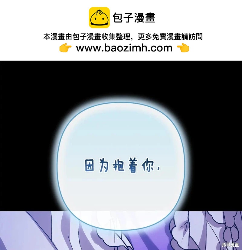 第89话260