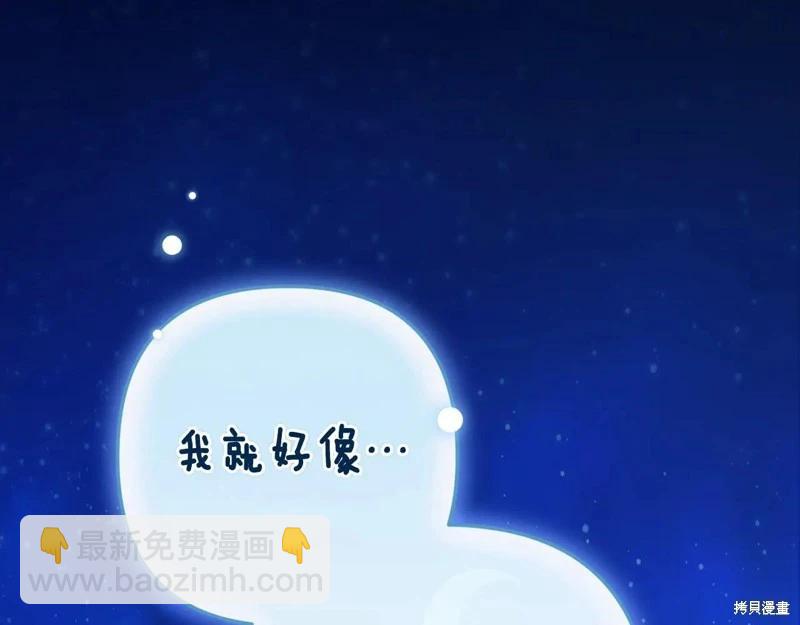 第89话267