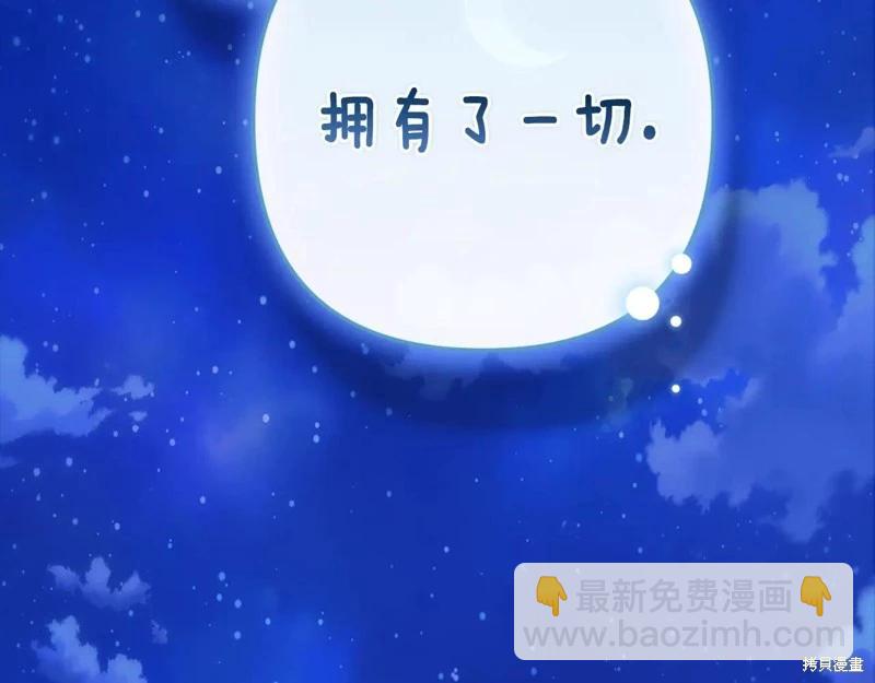 第89话268