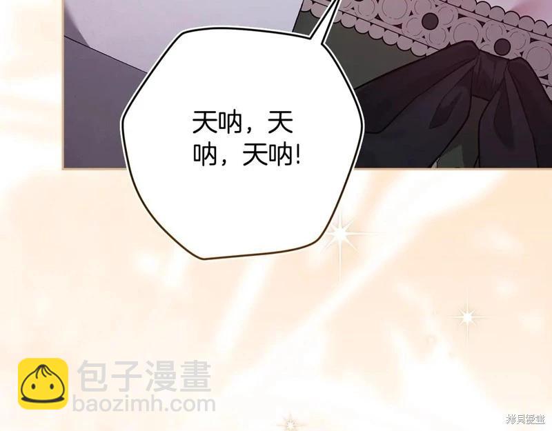 第89话3