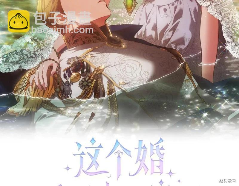第89话34