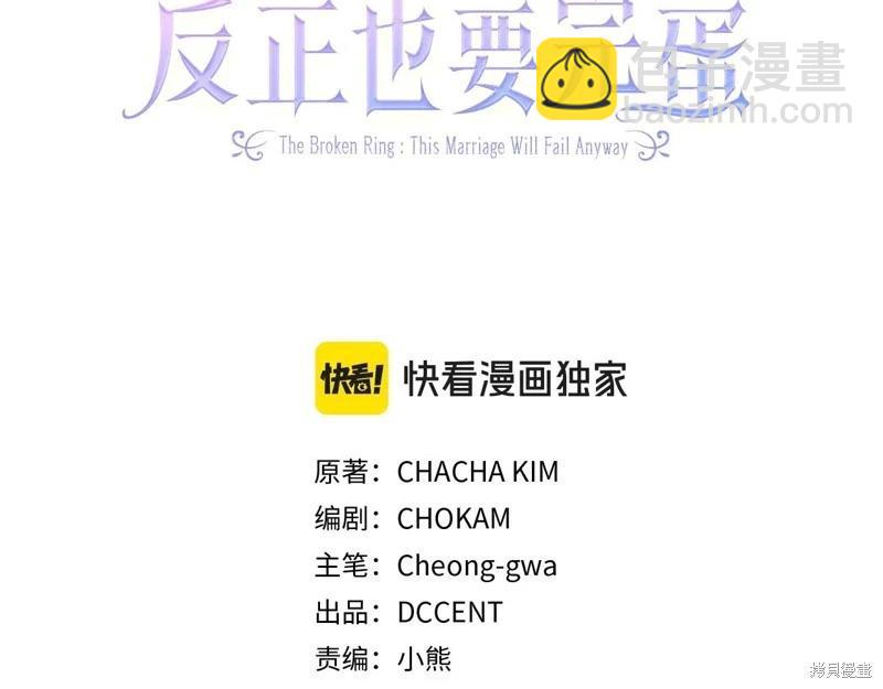 第89话35