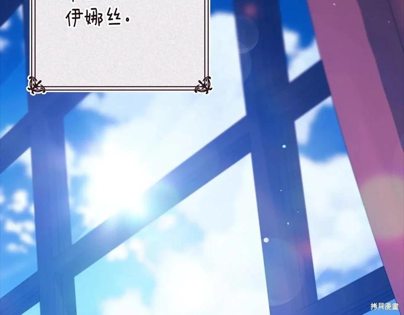 第89话38