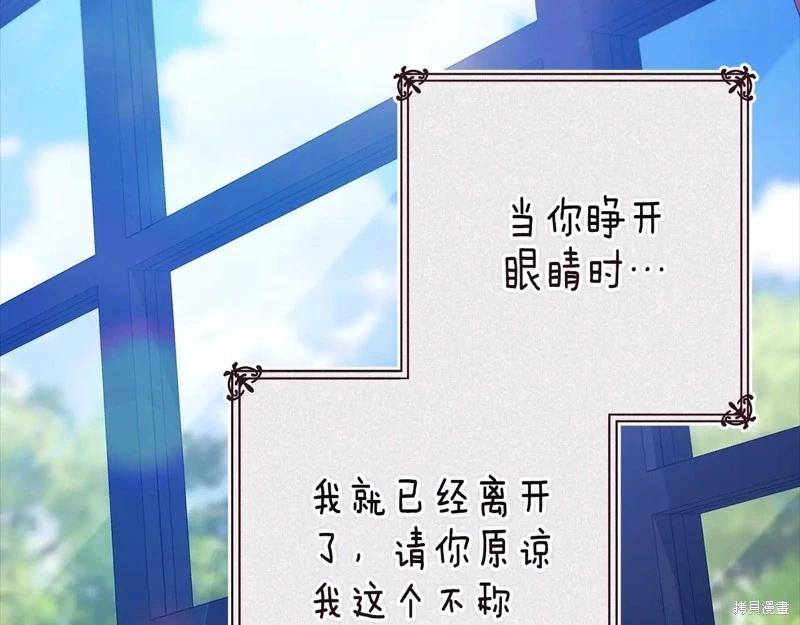 第89话39