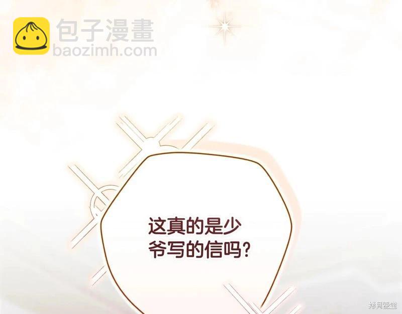 第89话4