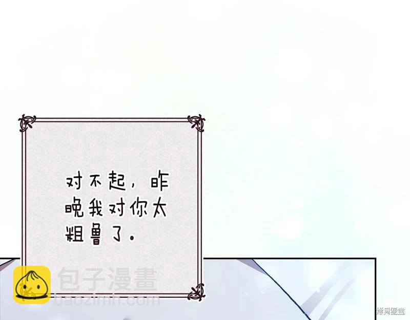 第89话41