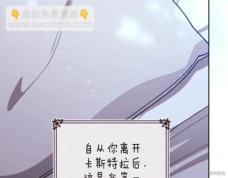 第89话42